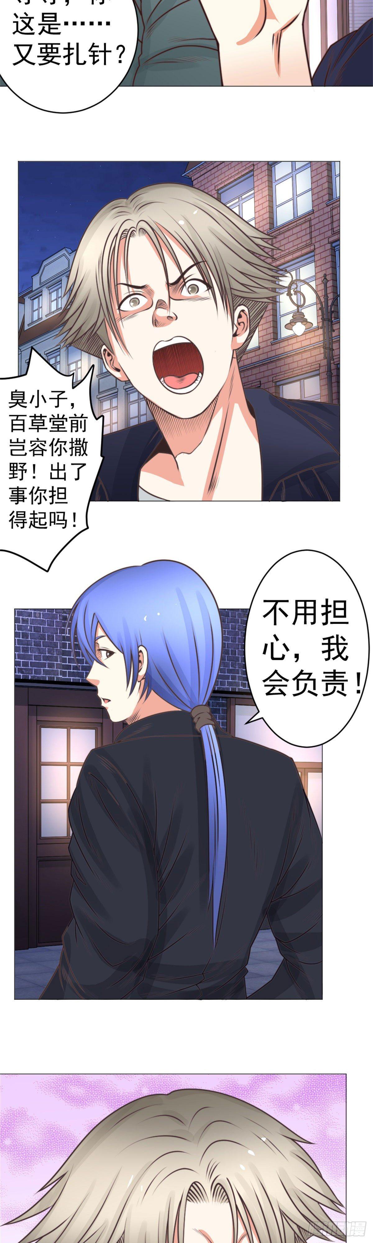 这是我侄子！10