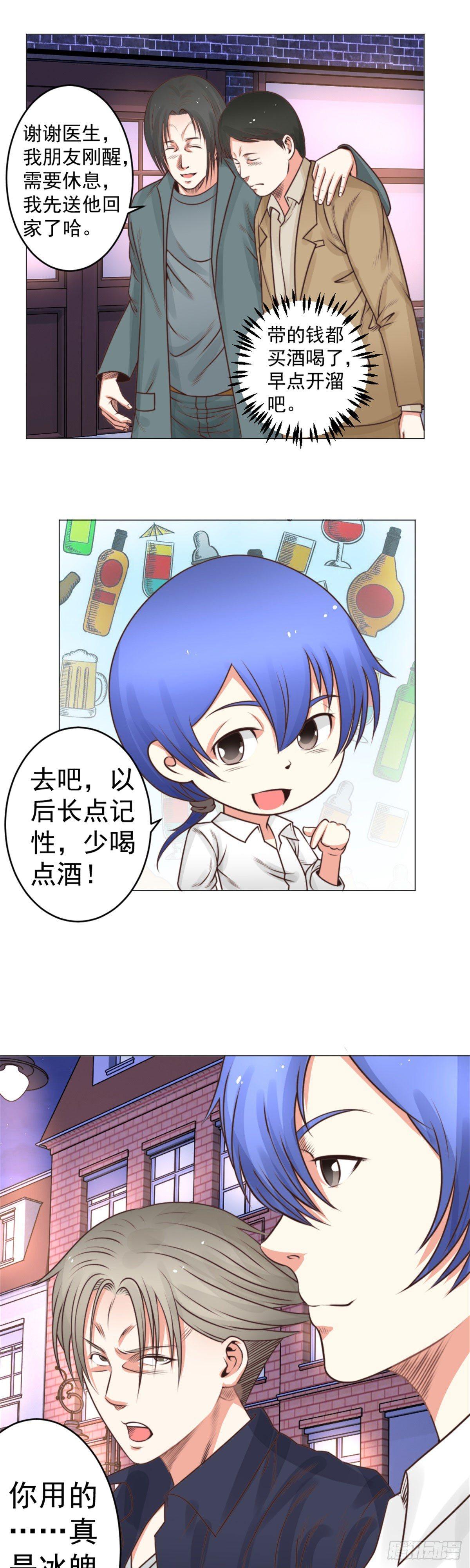 冰魄七针0