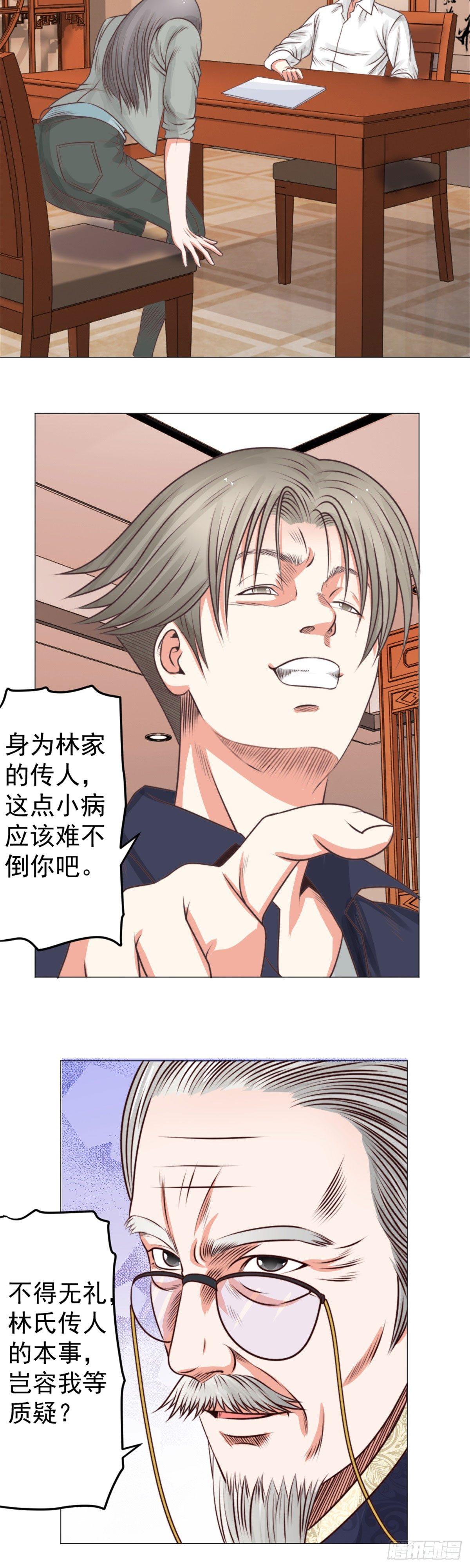 冰魄七针8