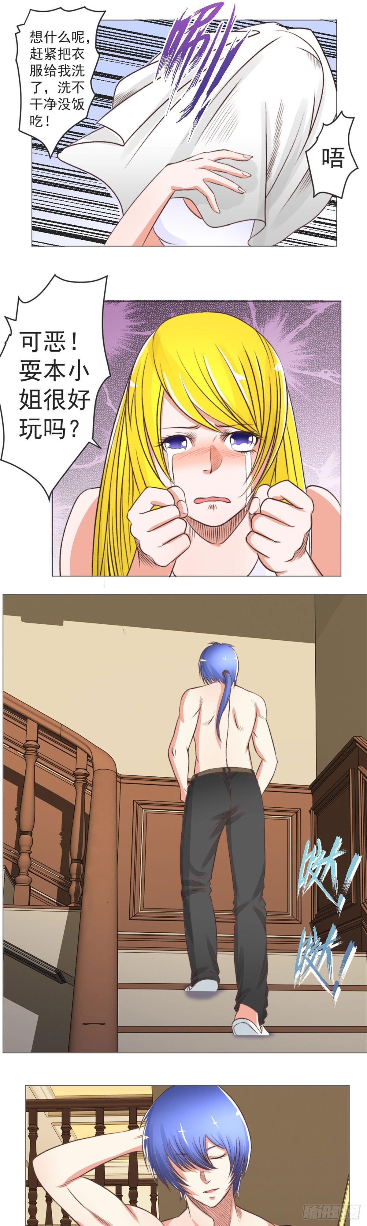 夏蕊旧事0