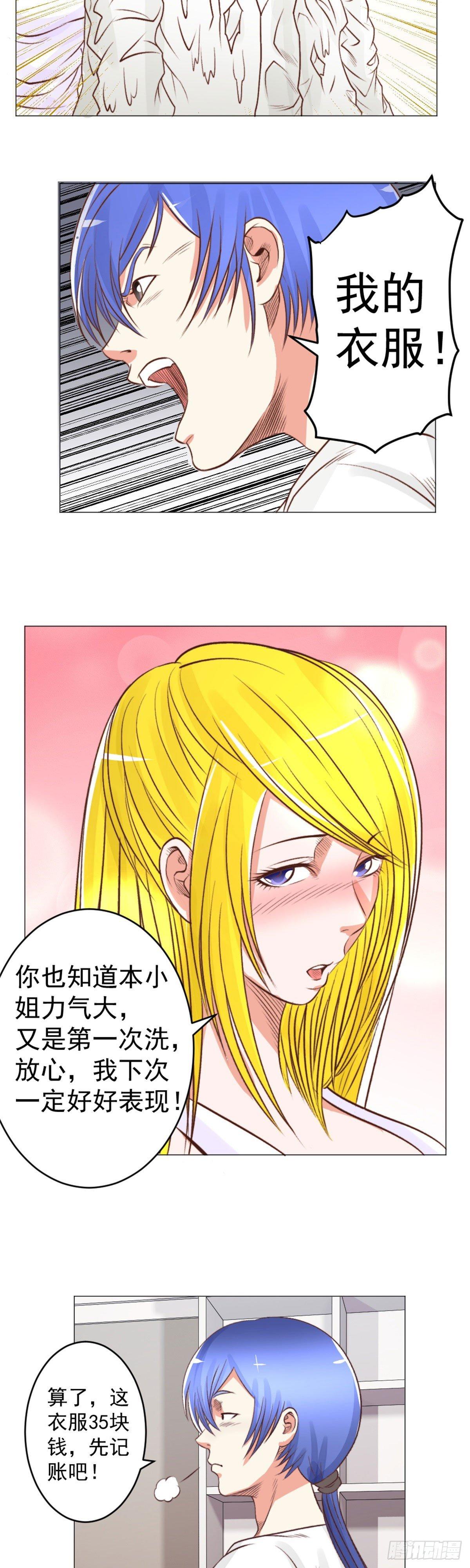 夏蕊旧事10
