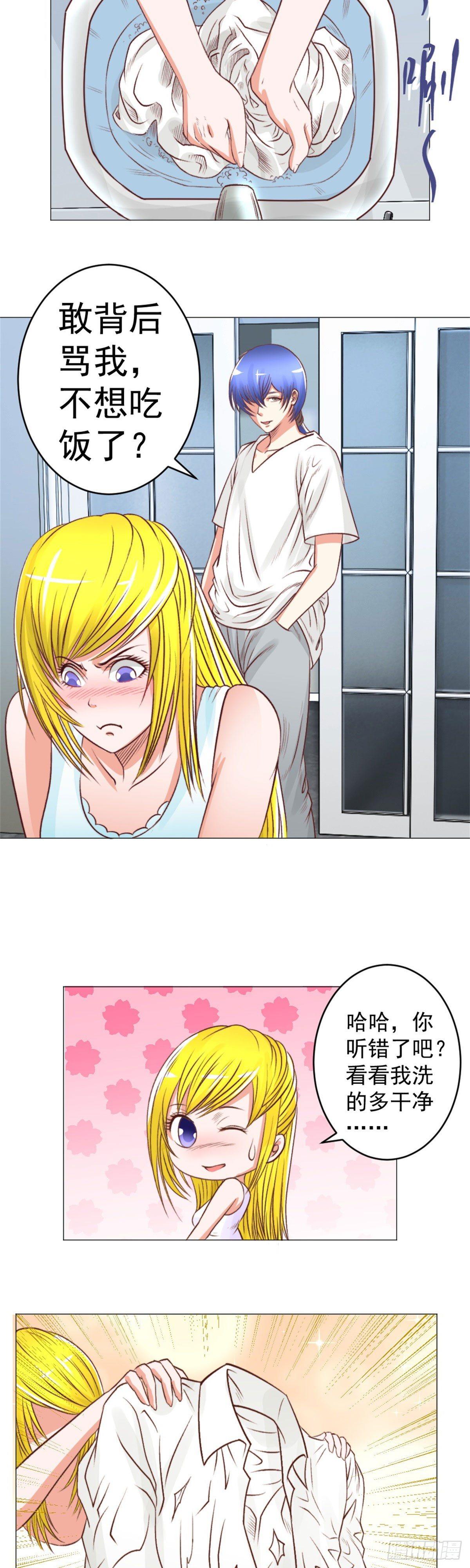夏蕊旧事9