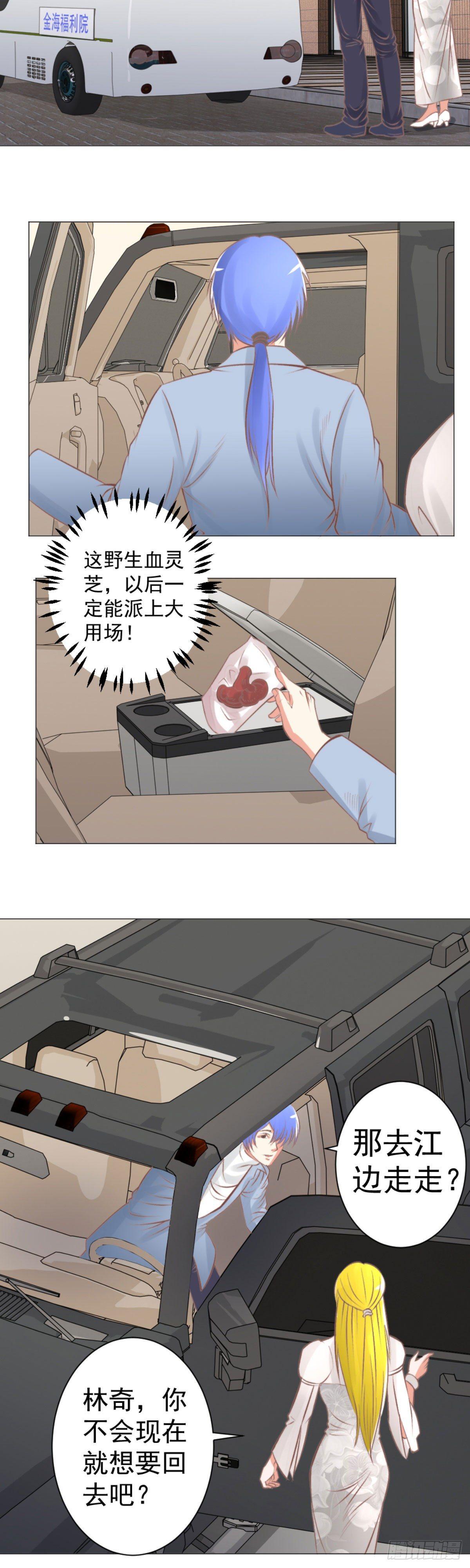 我可是有老婆的人11