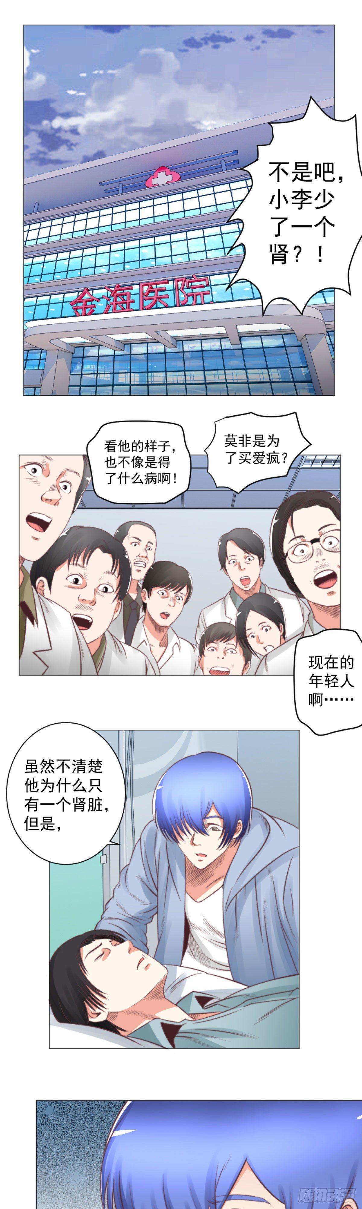 你有什么苦衷0