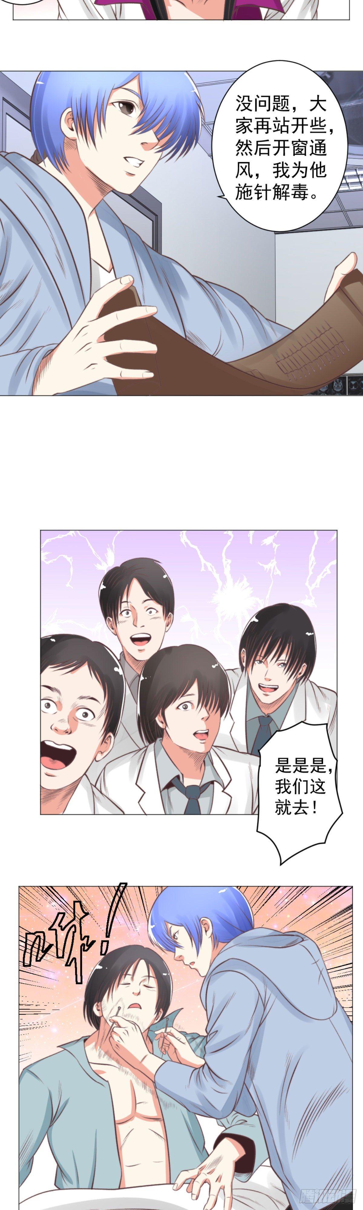 你有什么苦衷2