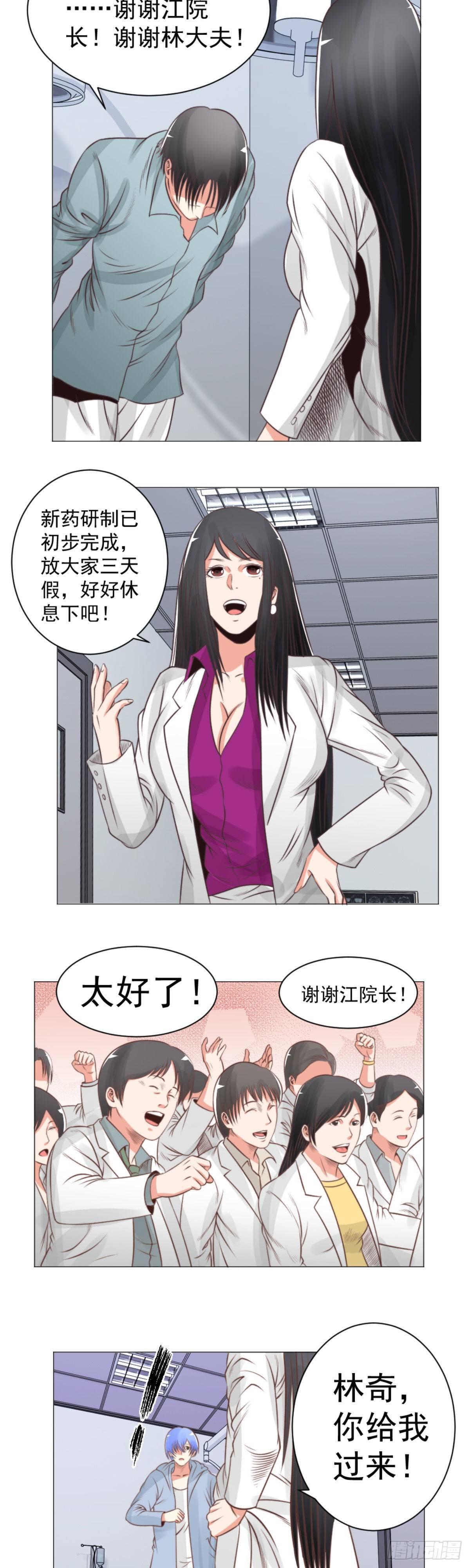 你有什么苦衷9