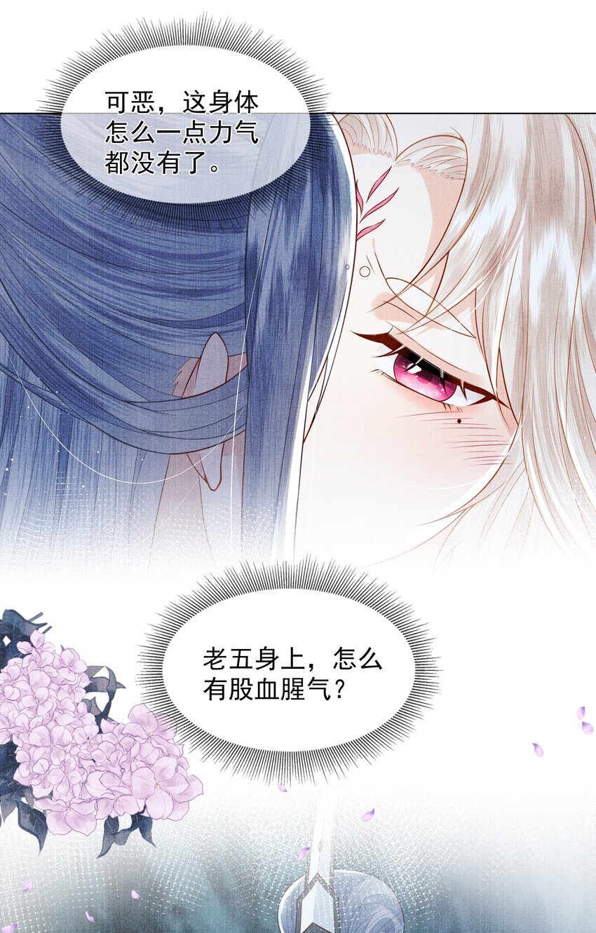 01 宁怀恩，你知道我喜欢你吗14