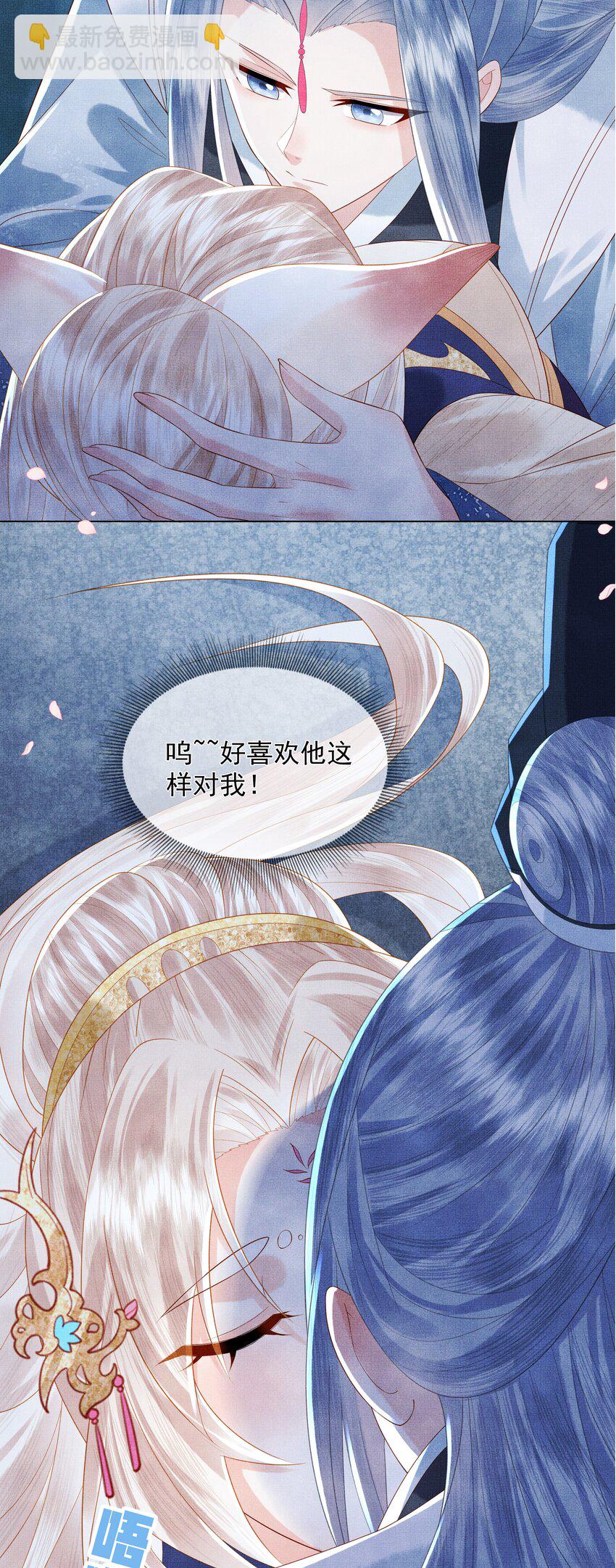 01 宁怀恩，你知道我喜欢你吗25