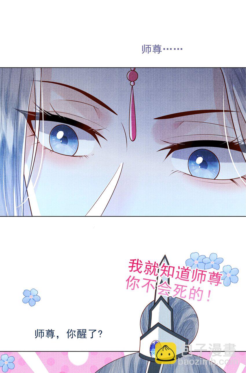 01 宁怀恩，你知道我喜欢你吗36