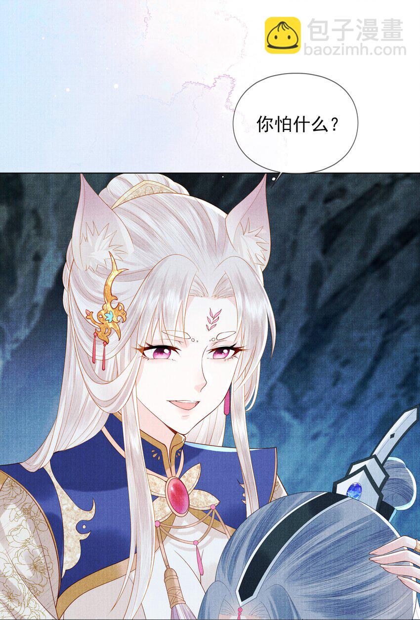 01 宁怀恩，你知道我喜欢你吗40