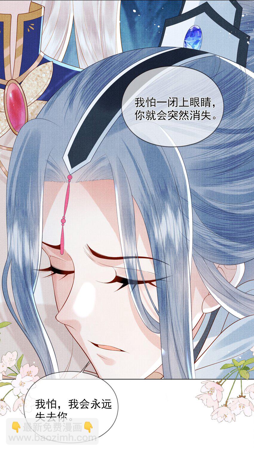 01 宁怀恩，你知道我喜欢你吗41