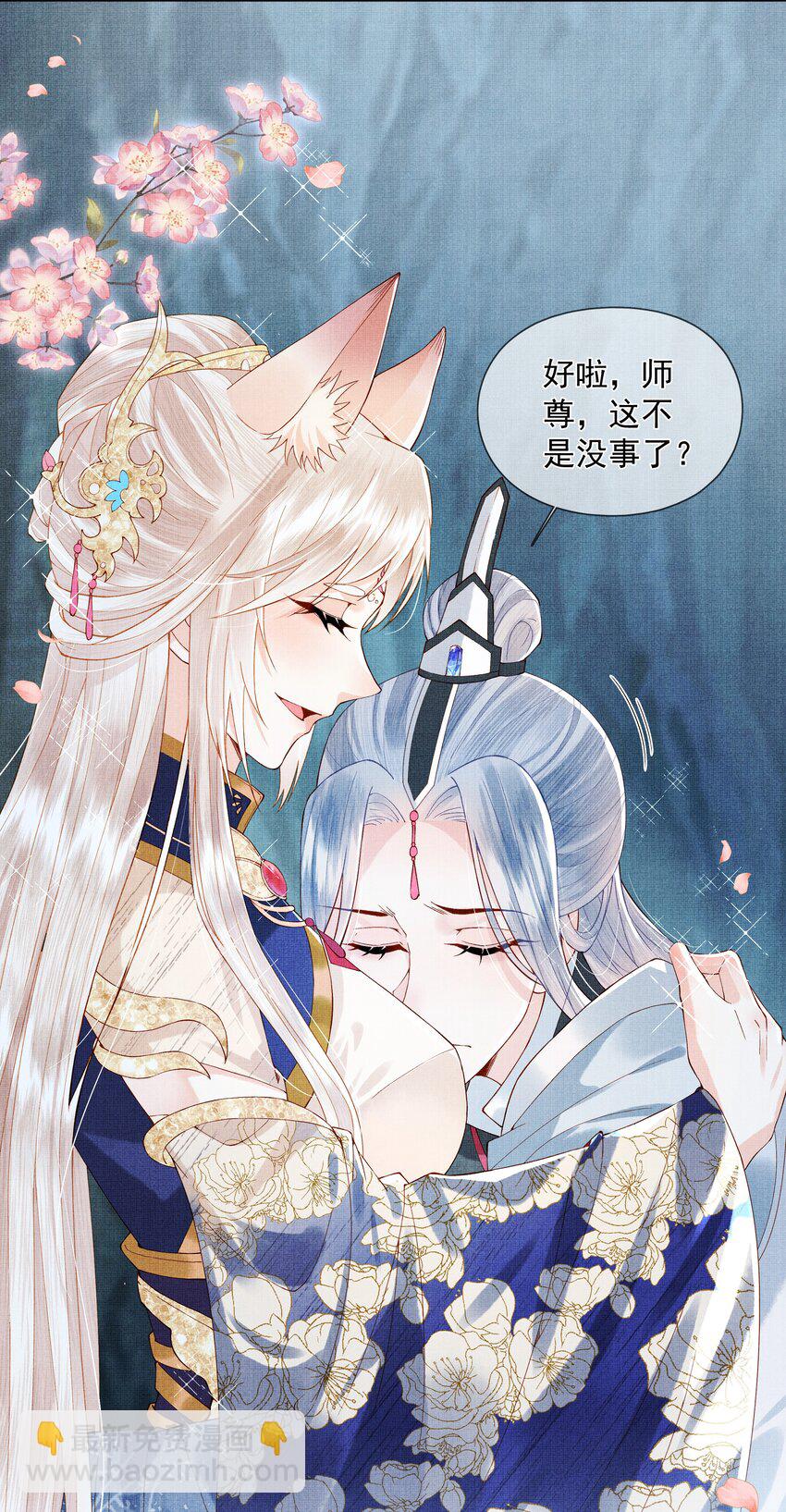 01 宁怀恩，你知道我喜欢你吗42