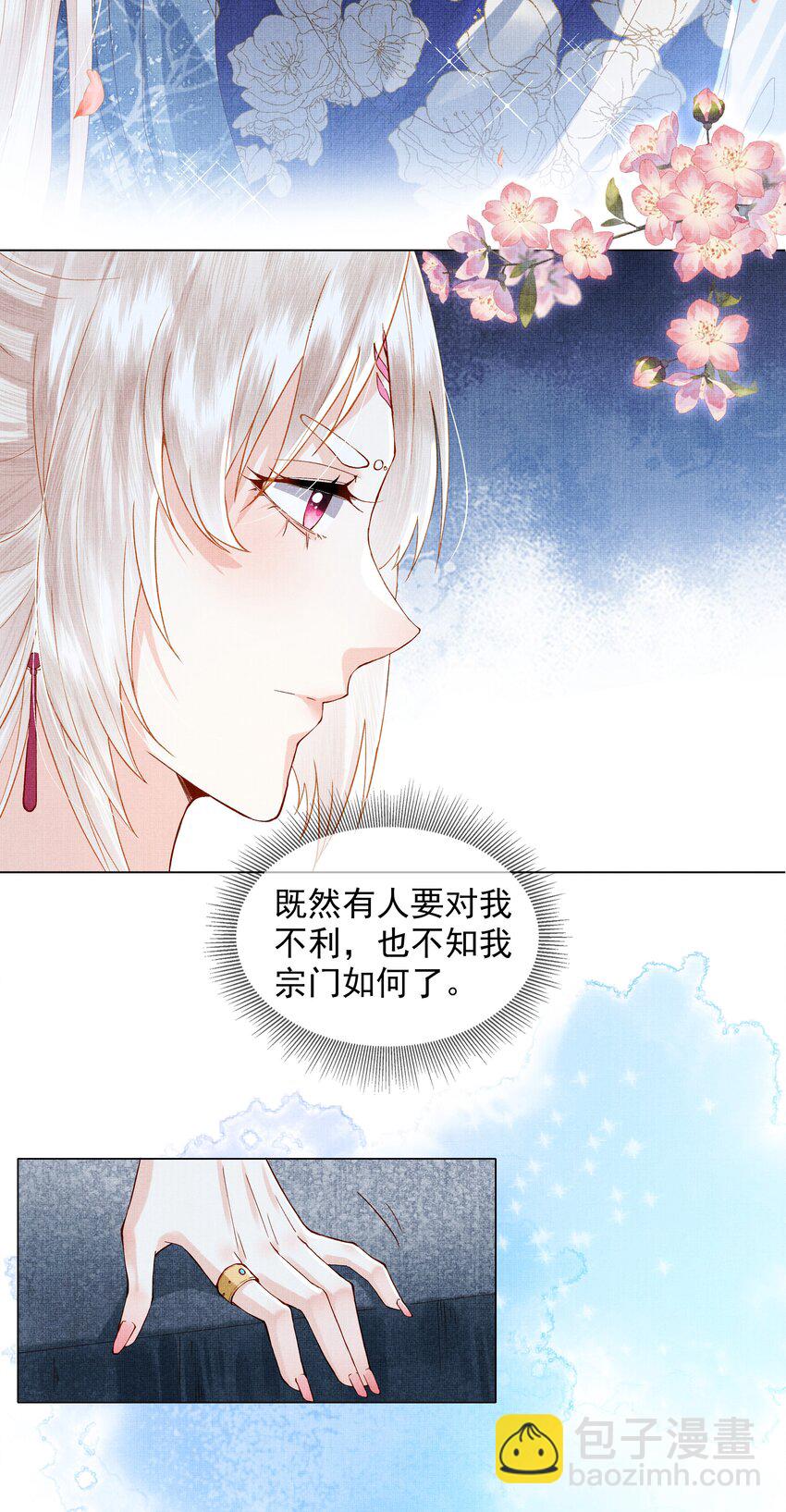 01 宁怀恩，你知道我喜欢你吗43