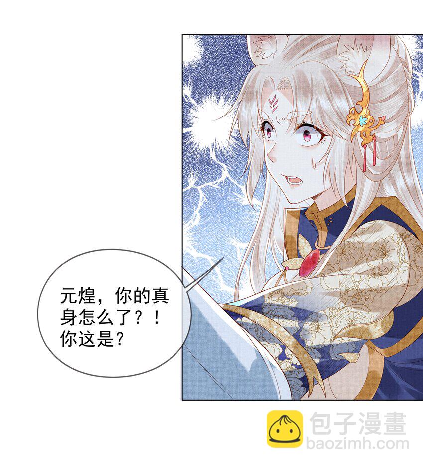 01 宁怀恩，你知道我喜欢你吗60