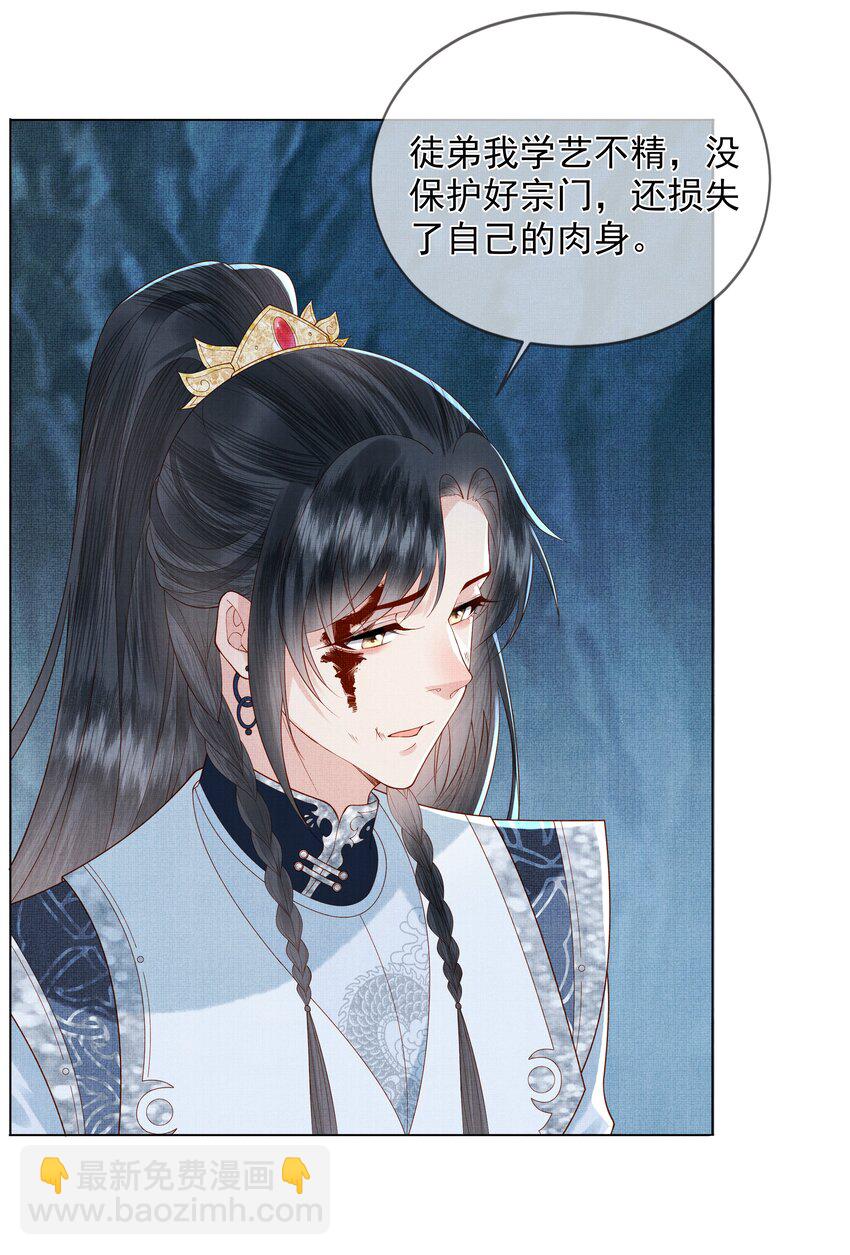 01 宁怀恩，你知道我喜欢你吗61