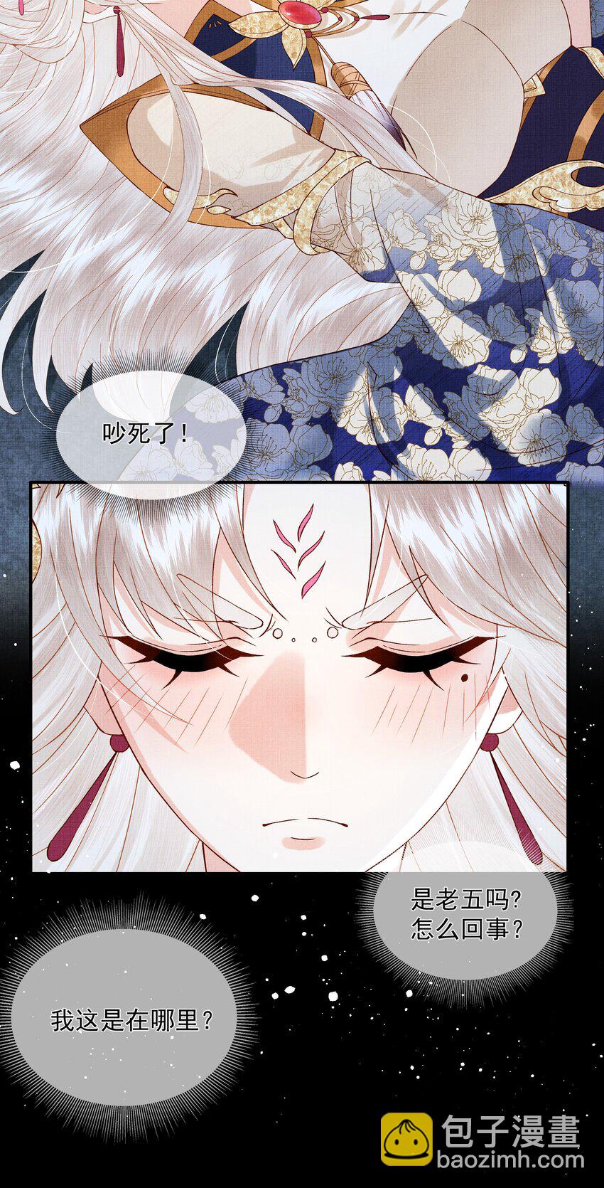 01 宁怀恩，你知道我喜欢你吗7