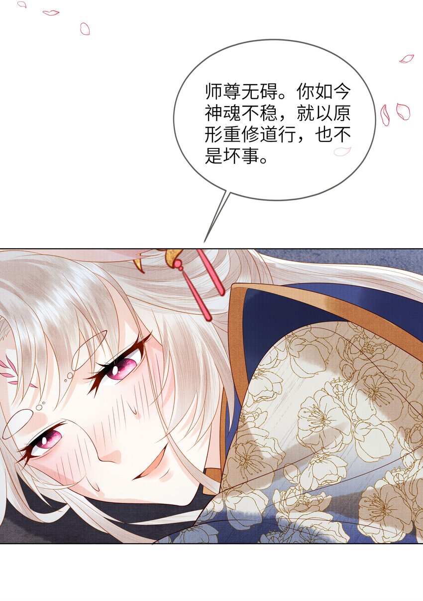 01 宁怀恩，你知道我喜欢你吗72