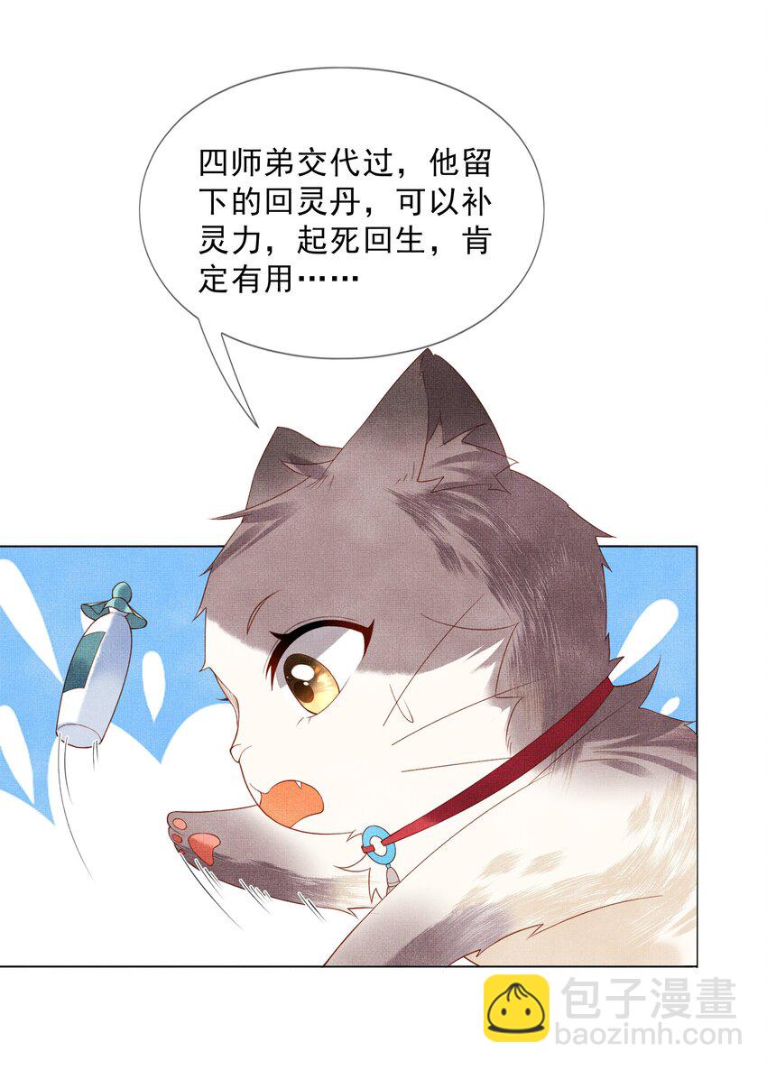 01 宁怀恩，你知道我喜欢你吗87