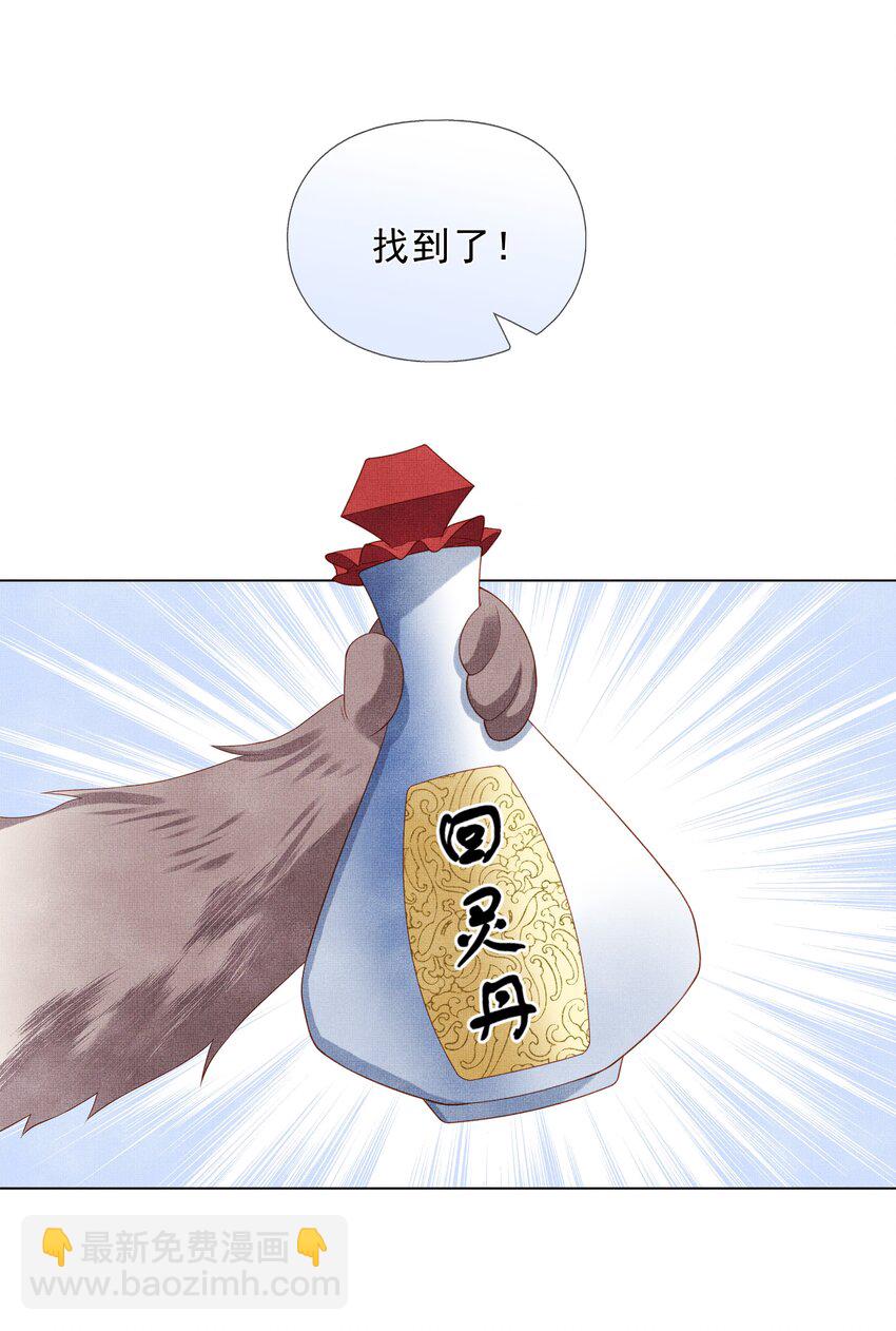 01 宁怀恩，你知道我喜欢你吗88