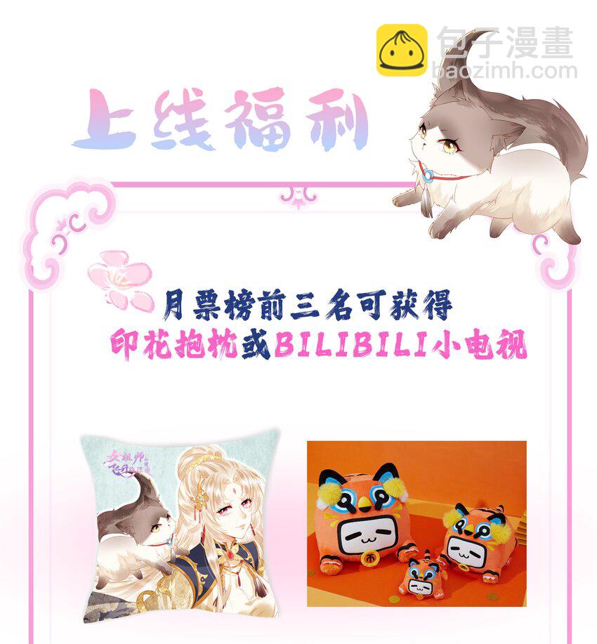 01 宁怀恩，你知道我喜欢你吗91