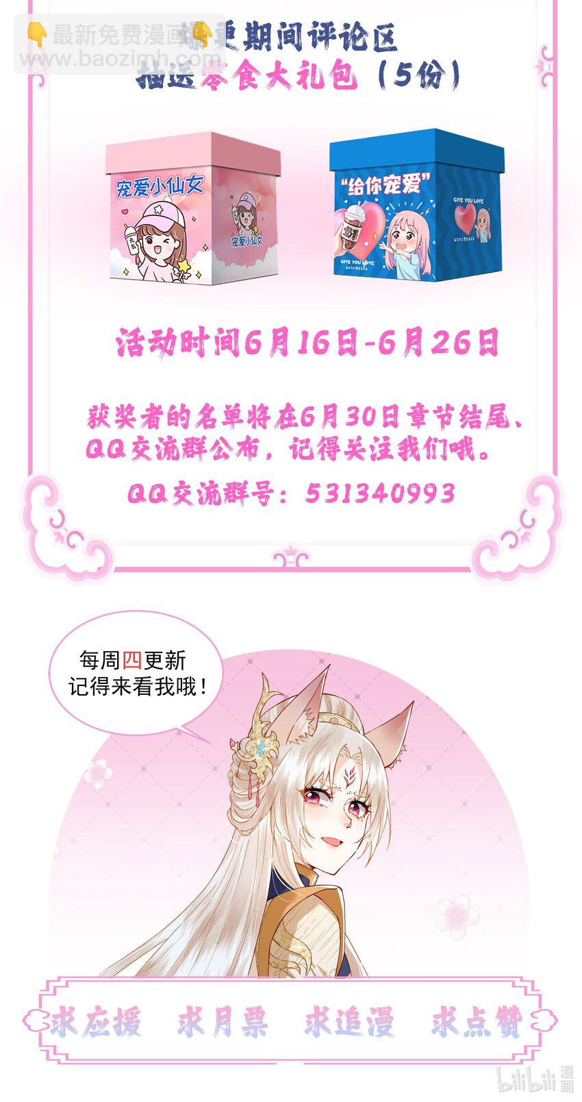 01 宁怀恩，你知道我喜欢你吗92