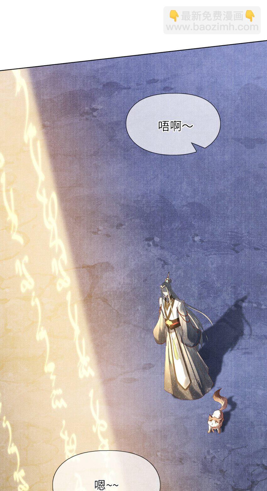 05 香儿姑娘2