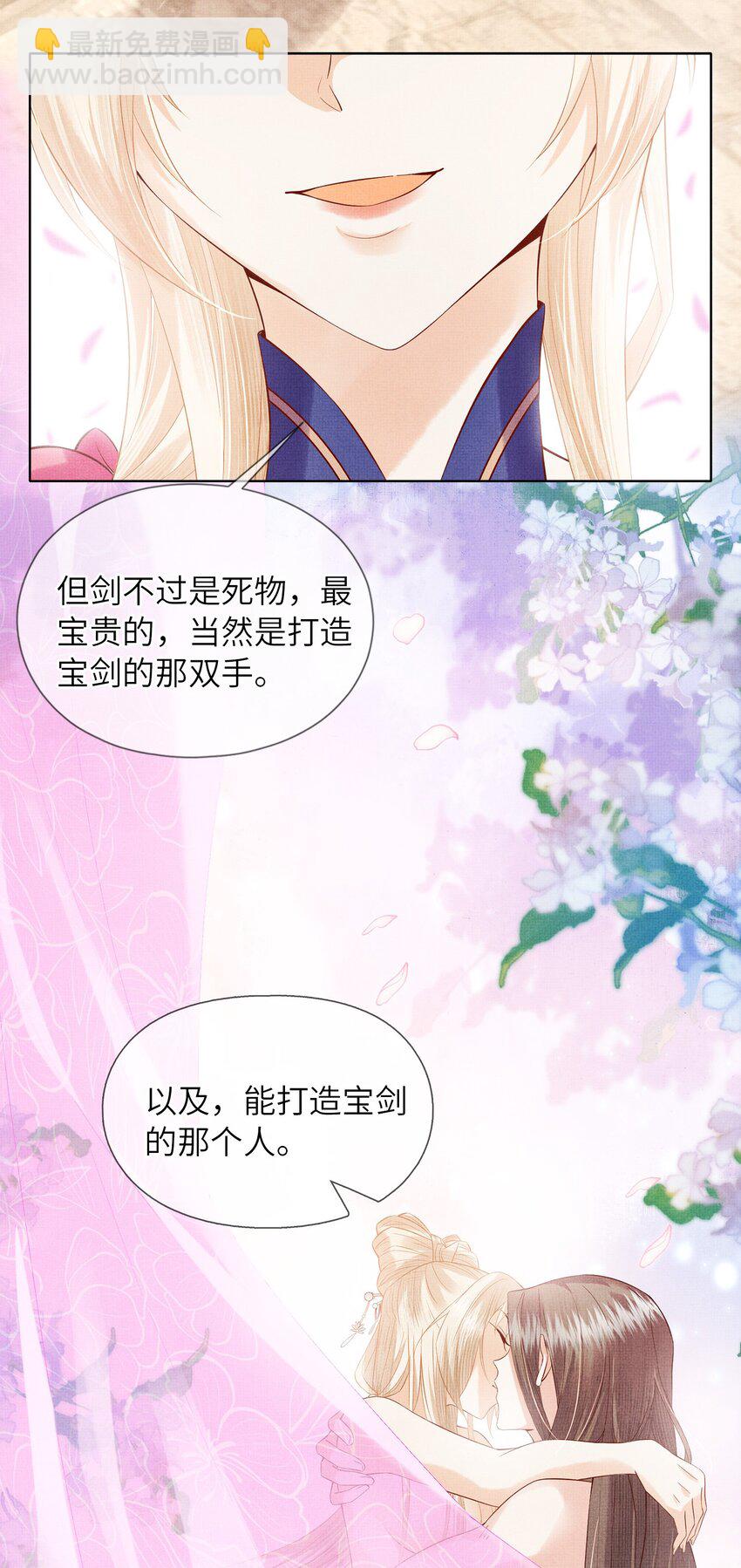 05 香儿姑娘20