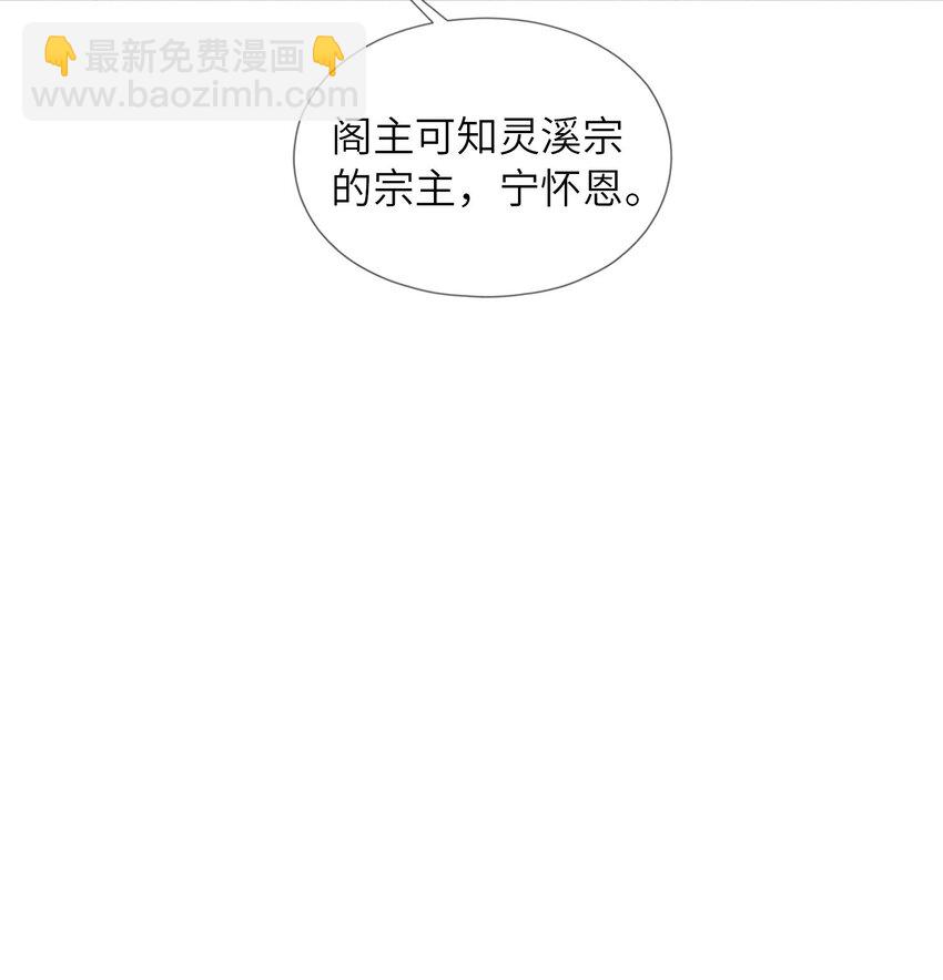 05 香儿姑娘29