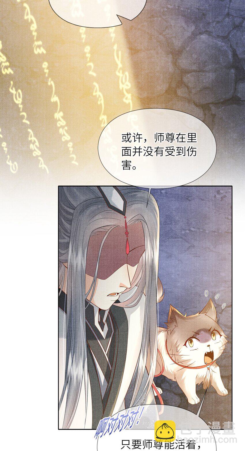 05 香儿姑娘3