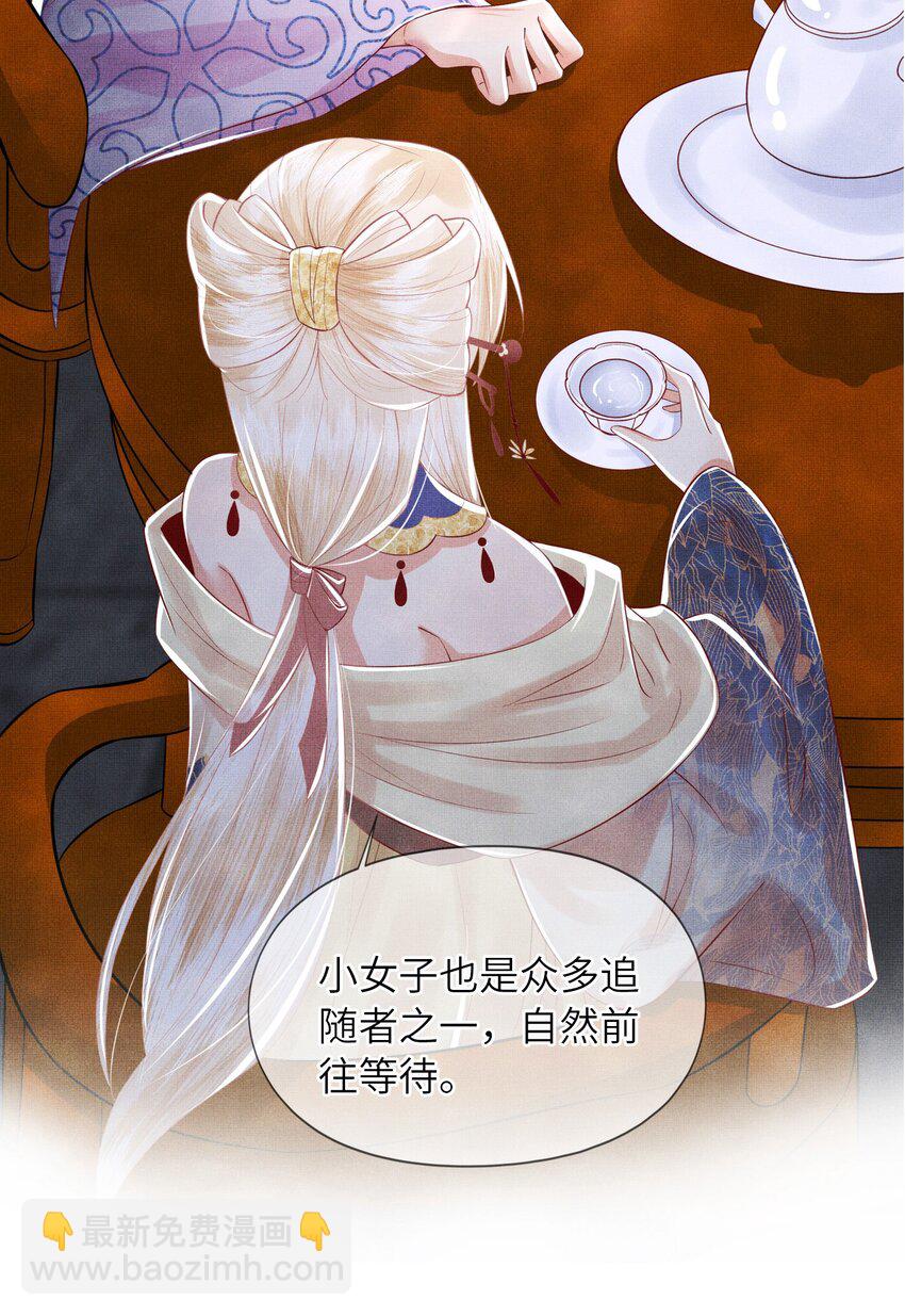 05 香儿姑娘34