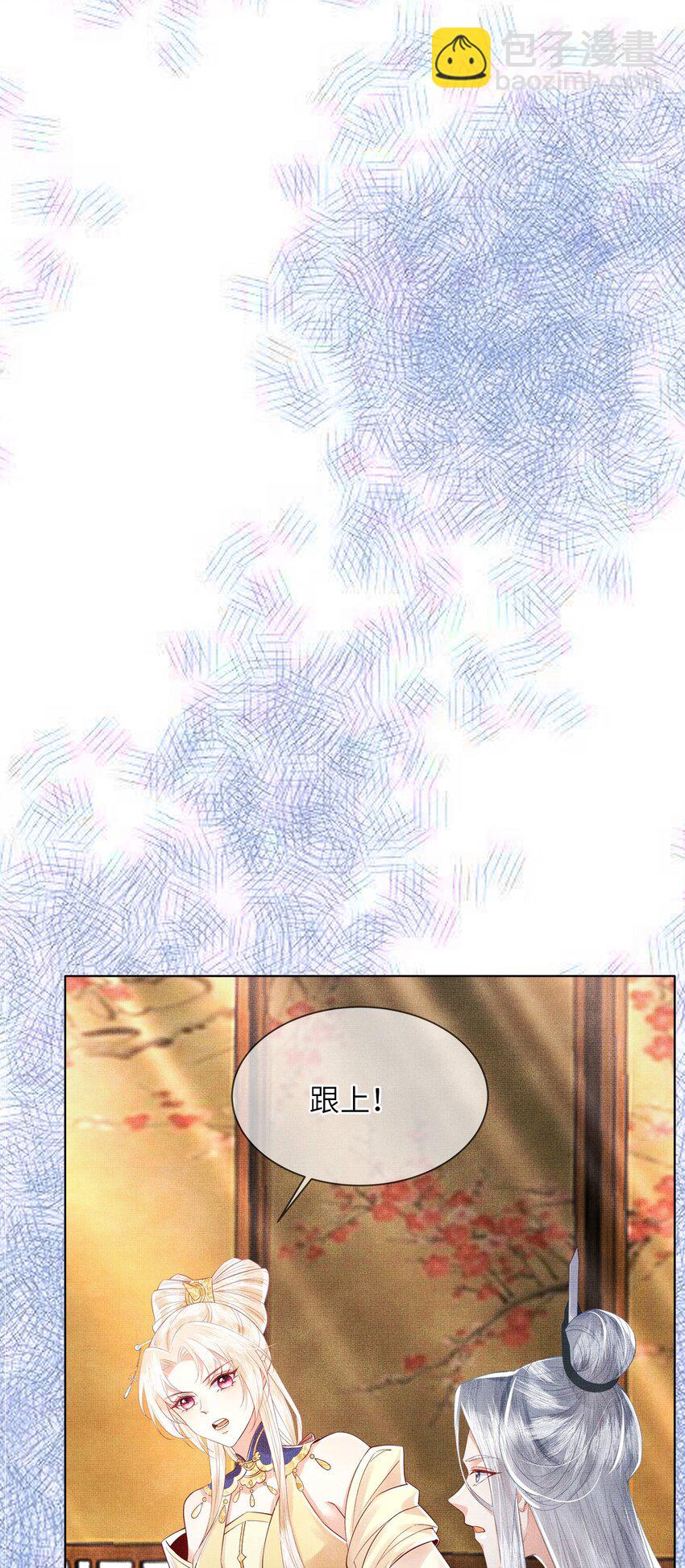 05 香儿姑娘46
