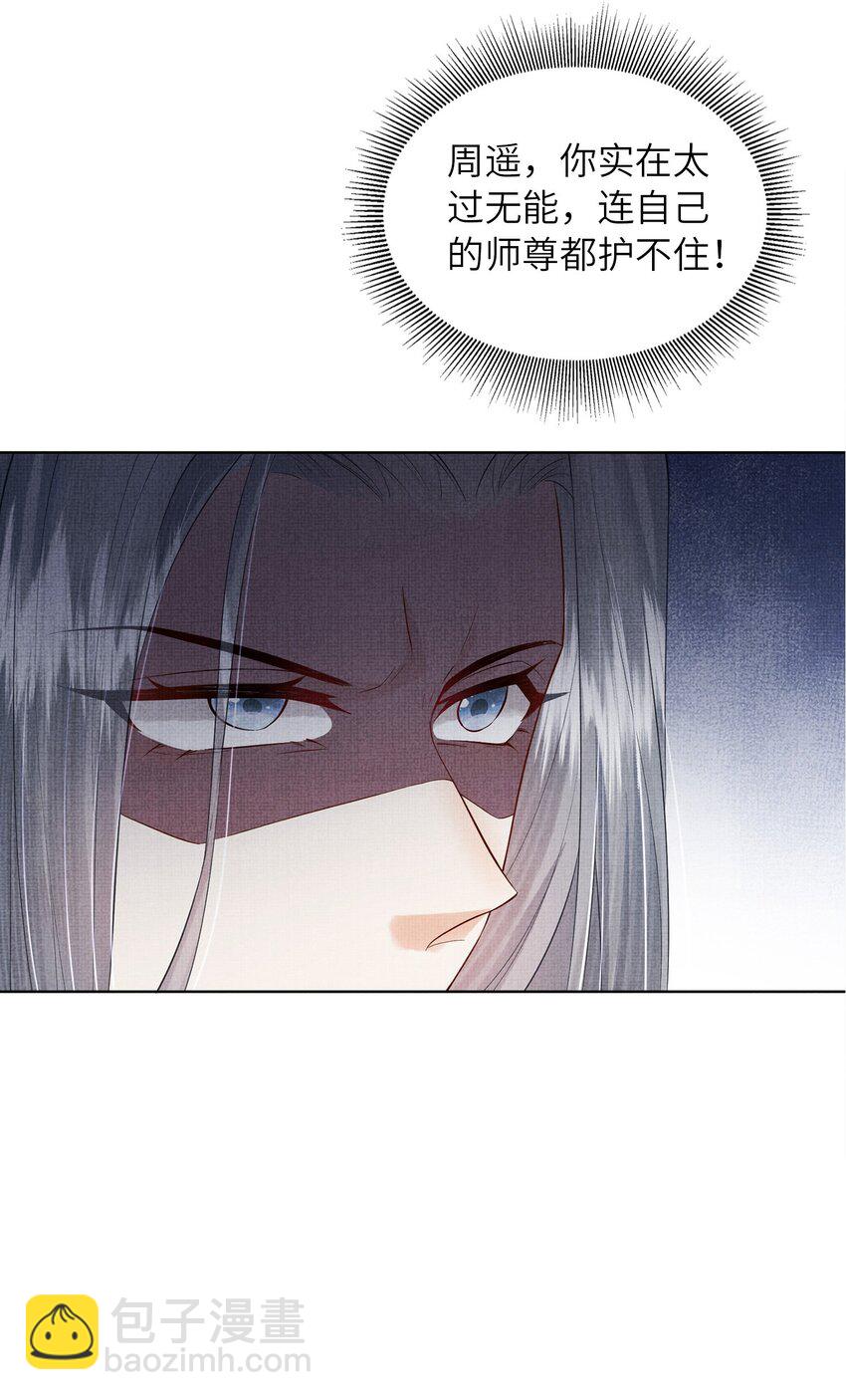 05 香儿姑娘5