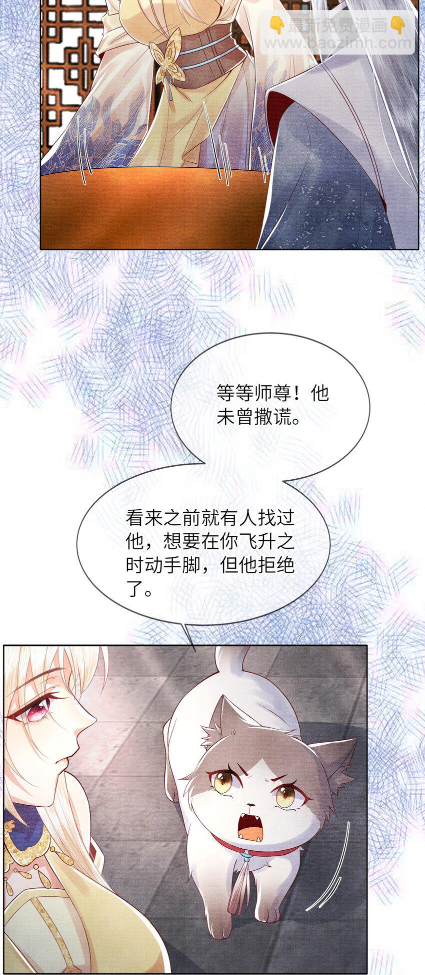 05 香儿姑娘51