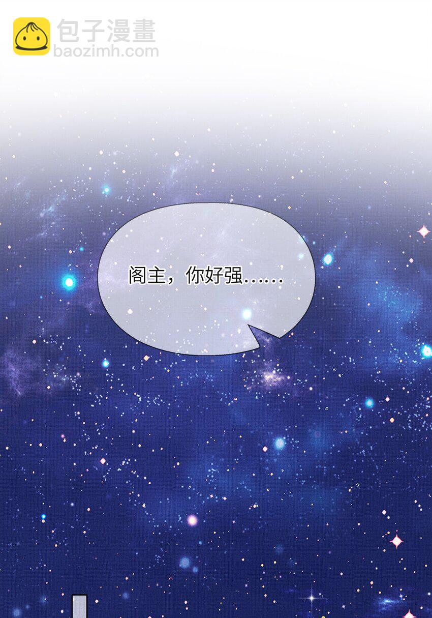 08 我就是宁怀恩本尊27