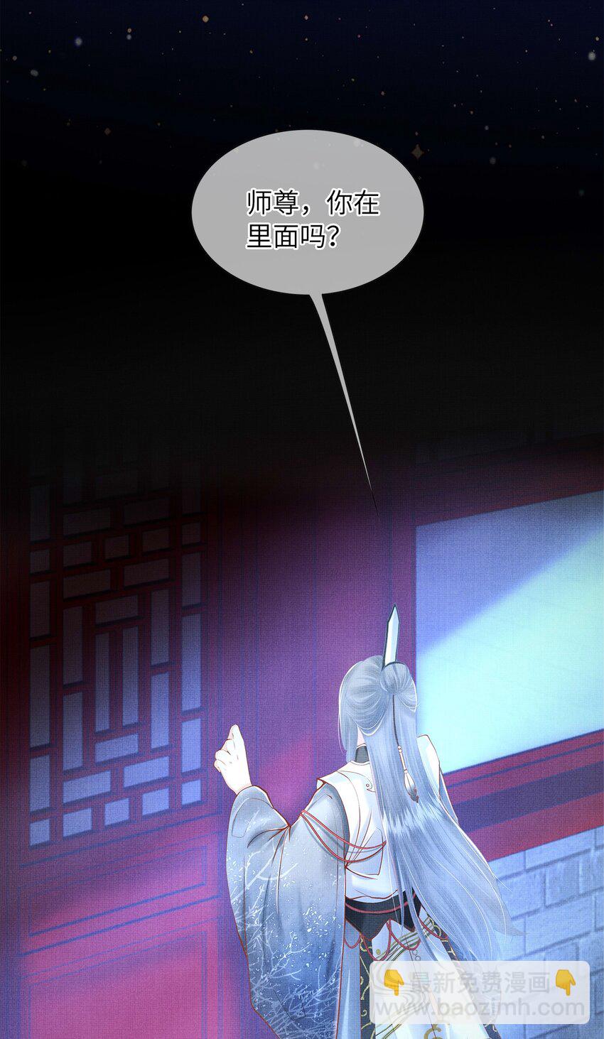 08 我就是宁怀恩本尊29