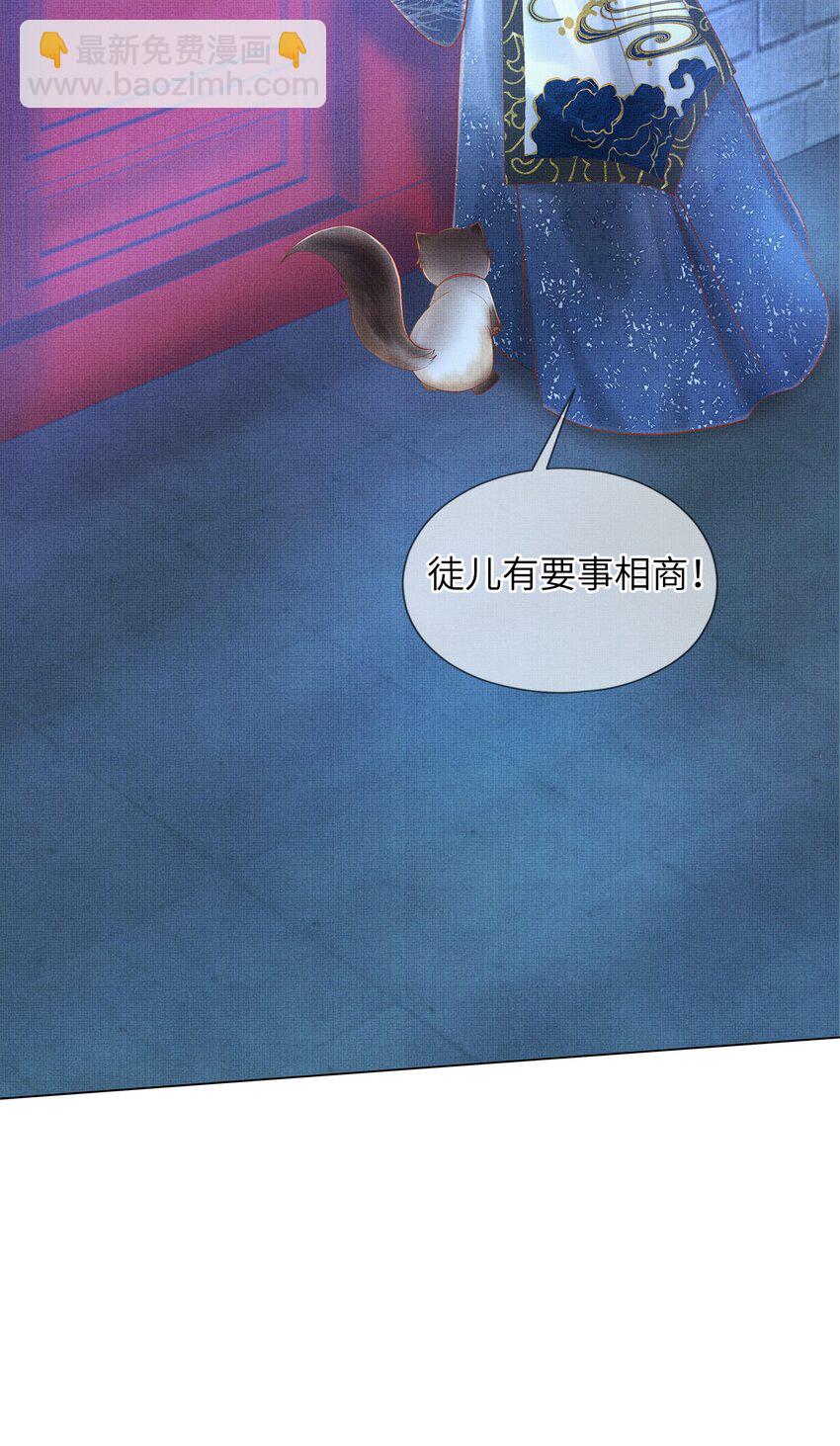 08 我就是宁怀恩本尊30