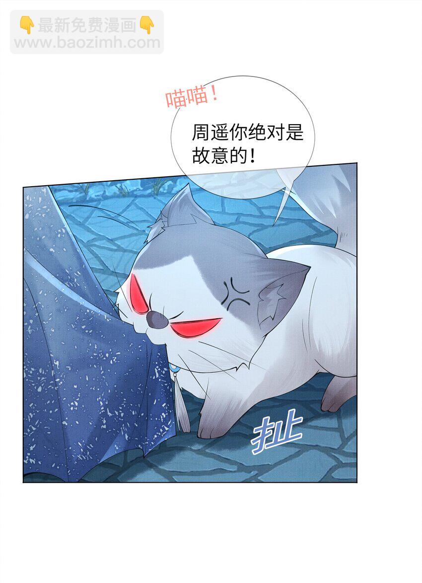 08 我就是宁怀恩本尊31