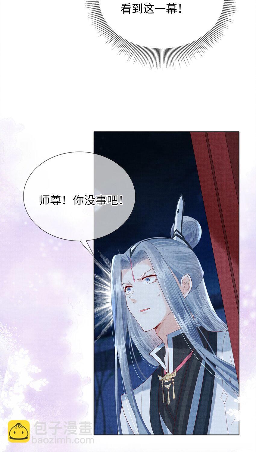 08 我就是宁怀恩本尊41
