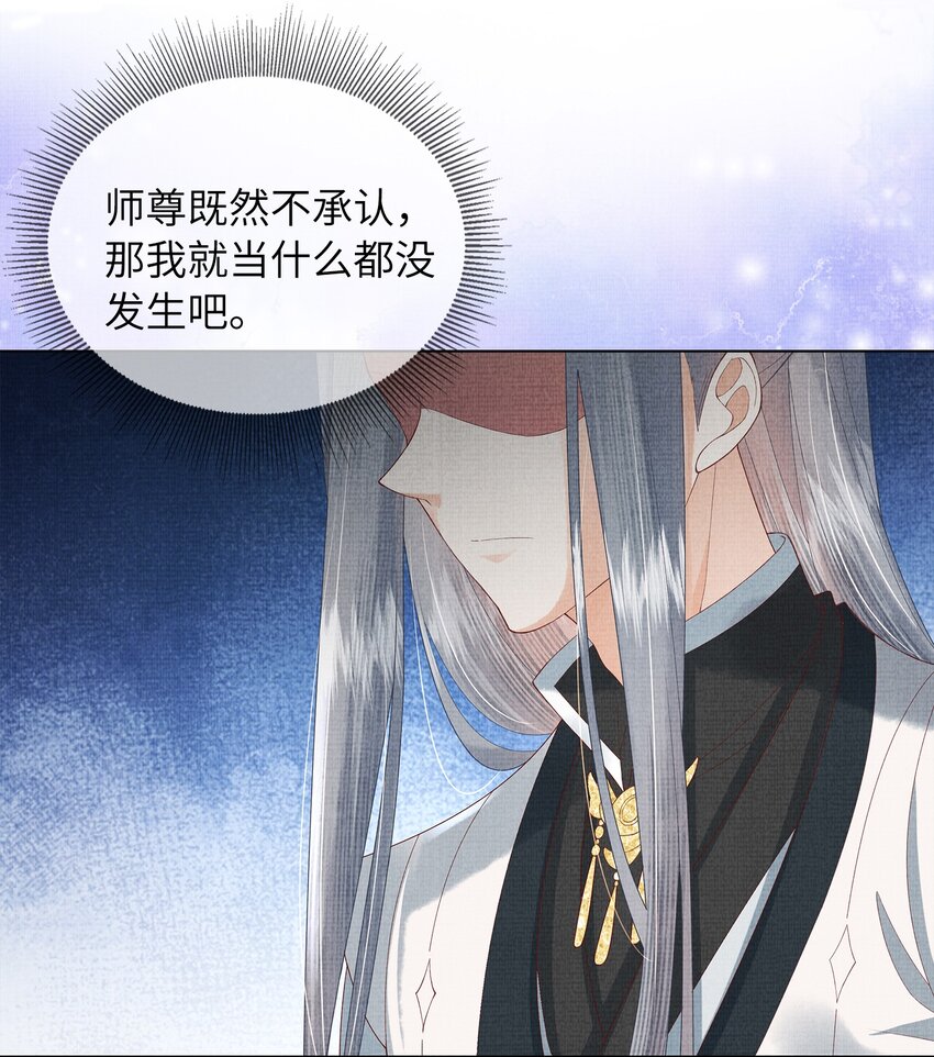 08 我就是宁怀恩本尊46