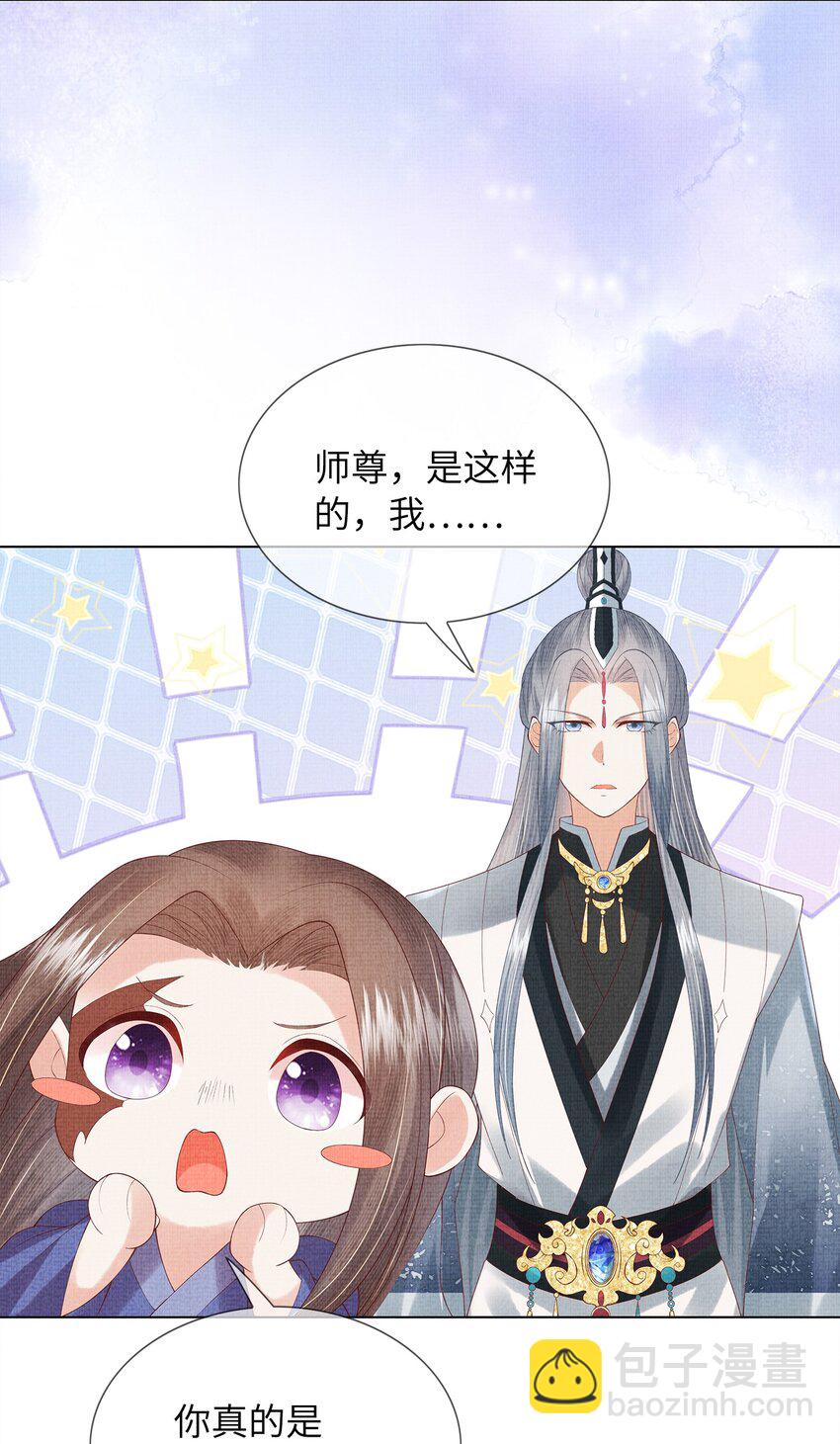 08 我就是宁怀恩本尊51