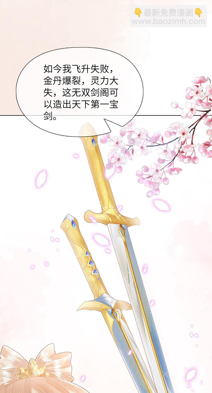 08 我就是宁怀恩本尊6