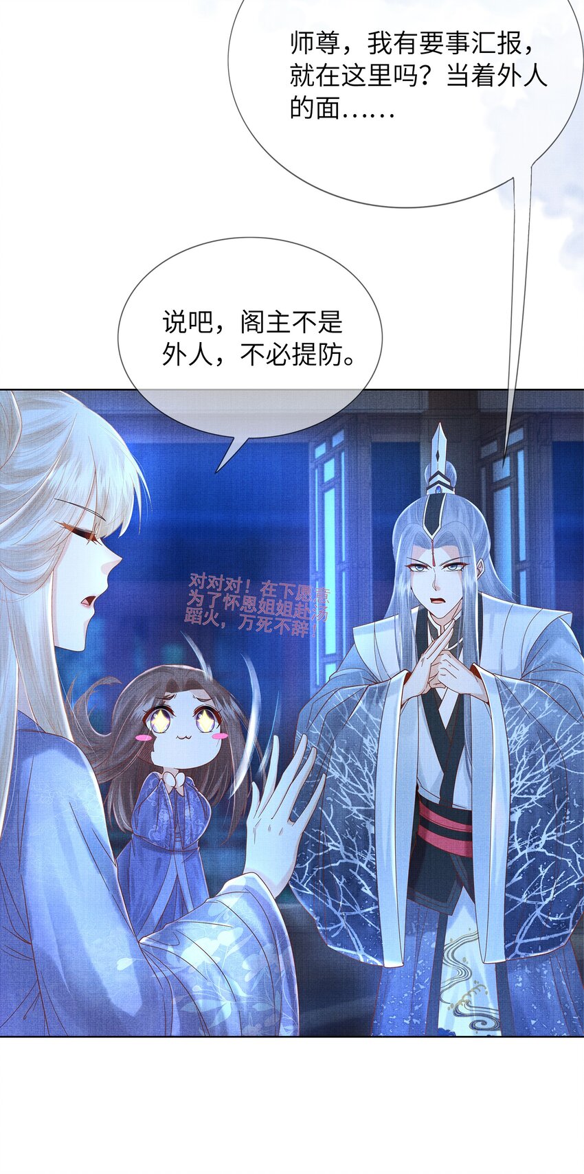 08 我就是宁怀恩本尊62