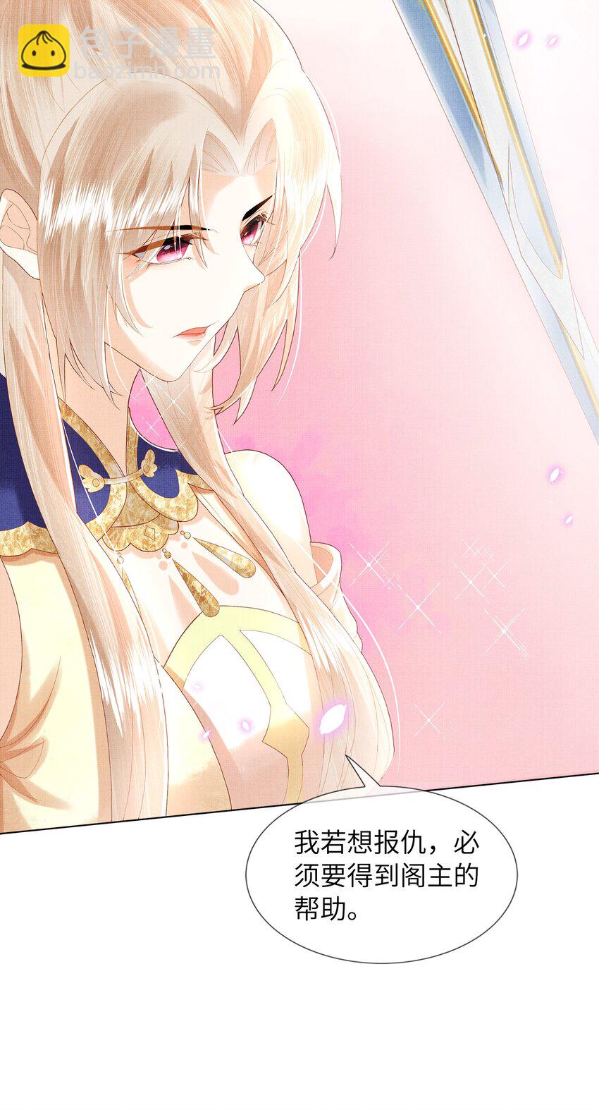 08 我就是宁怀恩本尊7