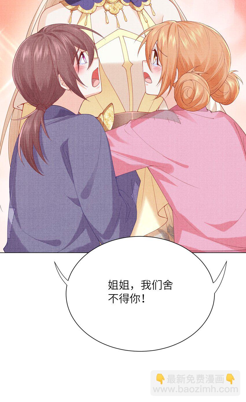 21 药圣居12