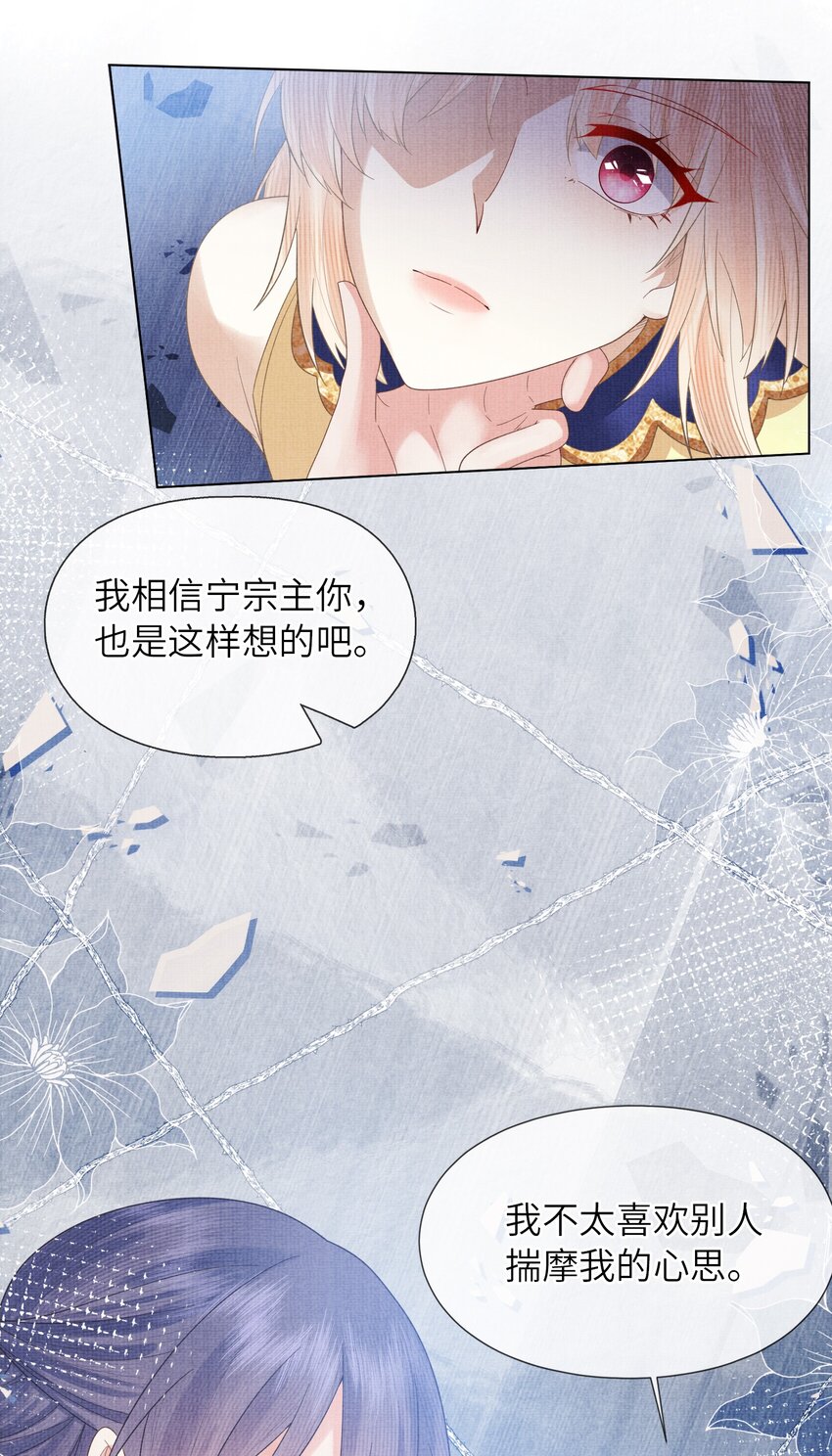 26 被困山洞15