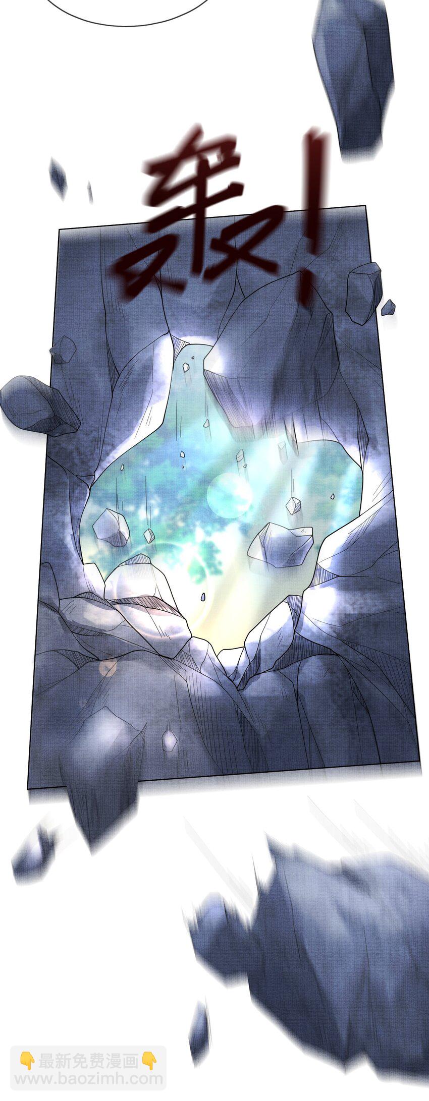 26 被困山洞18