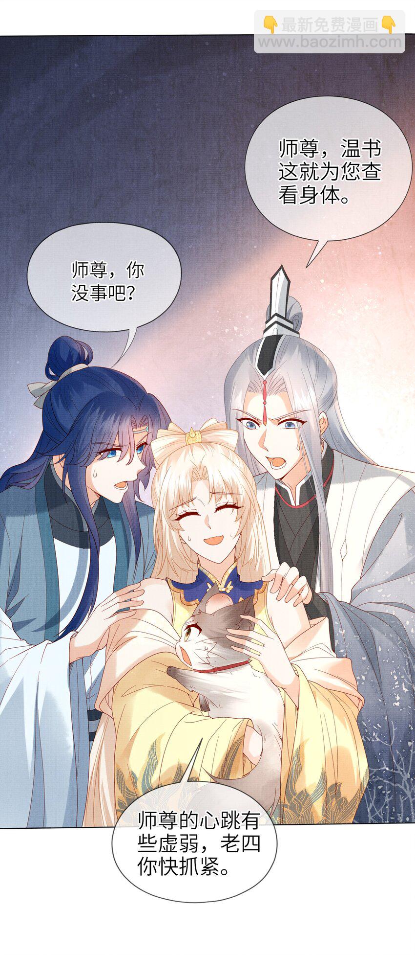 26 被困山洞23