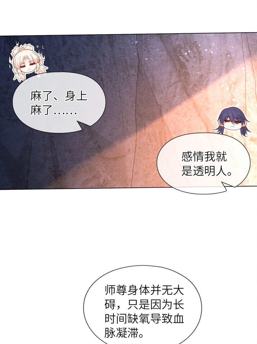 26 被困山洞24