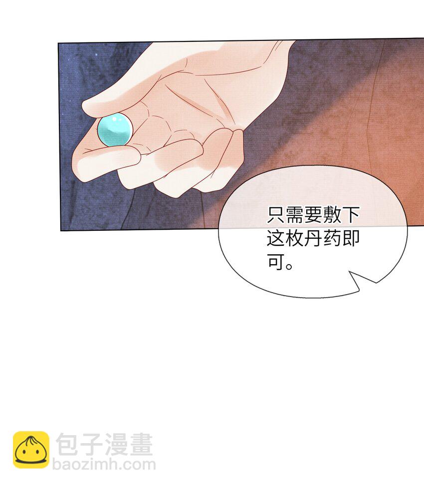26 被困山洞26