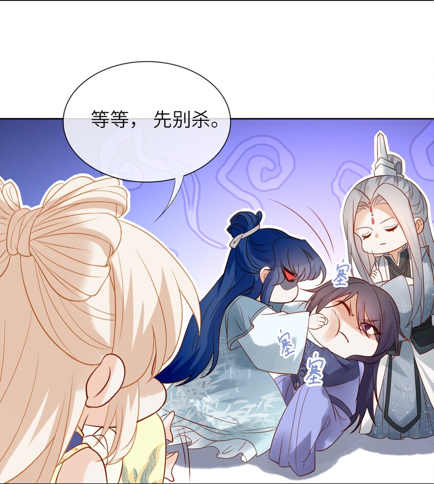 26 被困山洞31